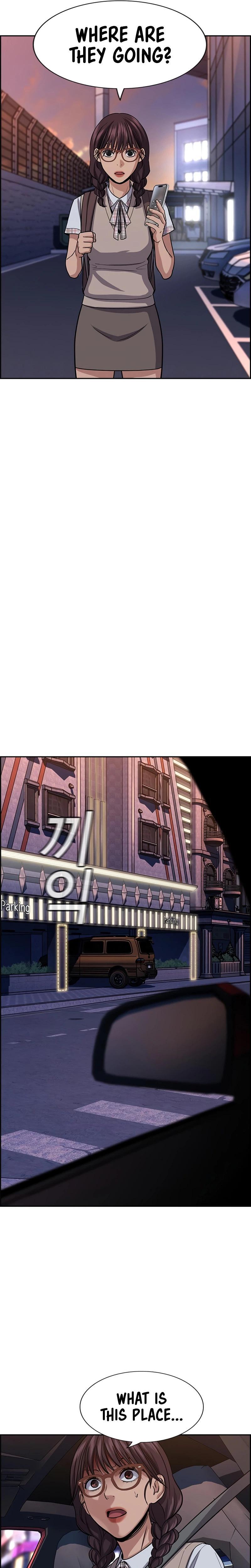 Read Get Schooled Manga Online