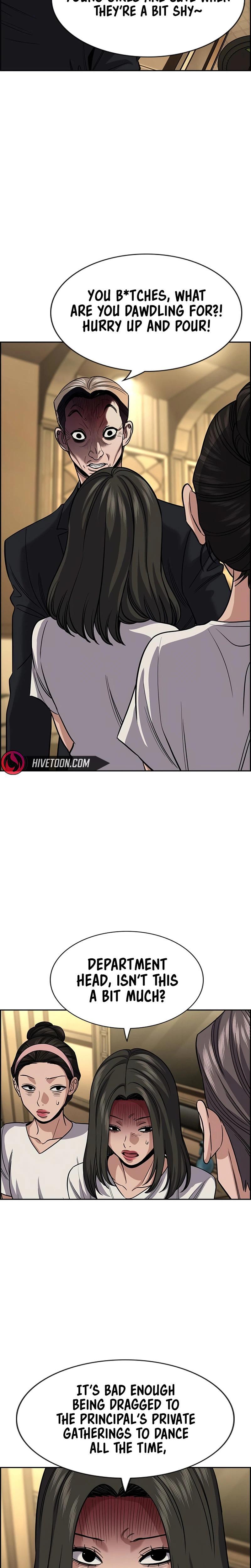 Read Get Schooled Manga Online