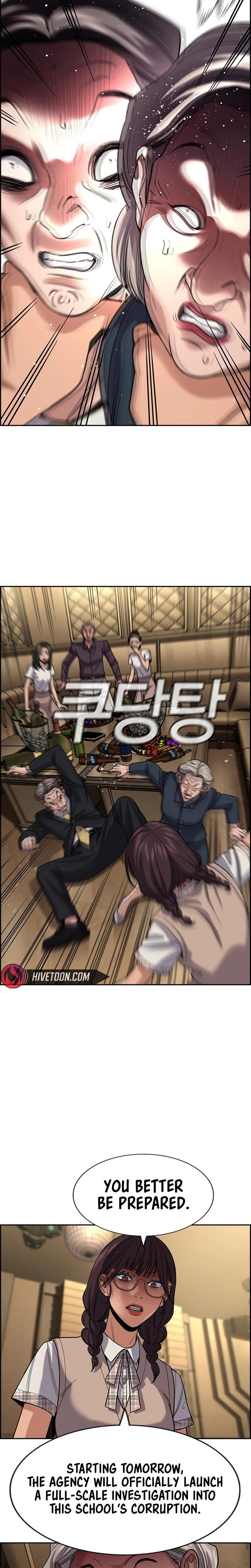 Read Get Schooled Manga Online