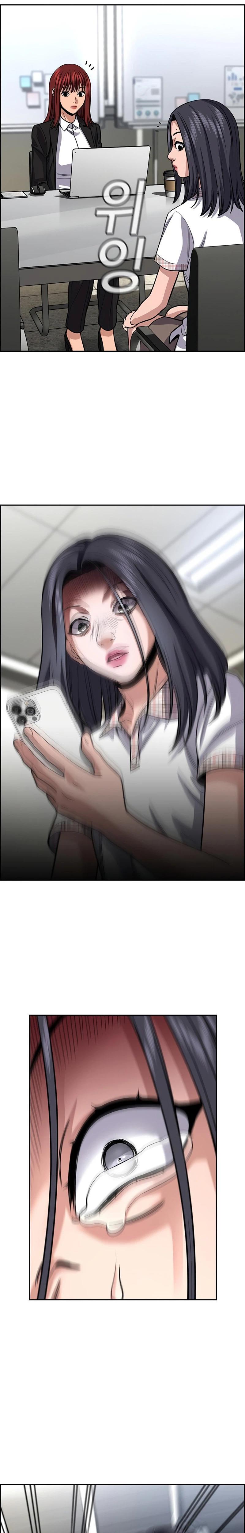 Read Get Schooled Manga Online