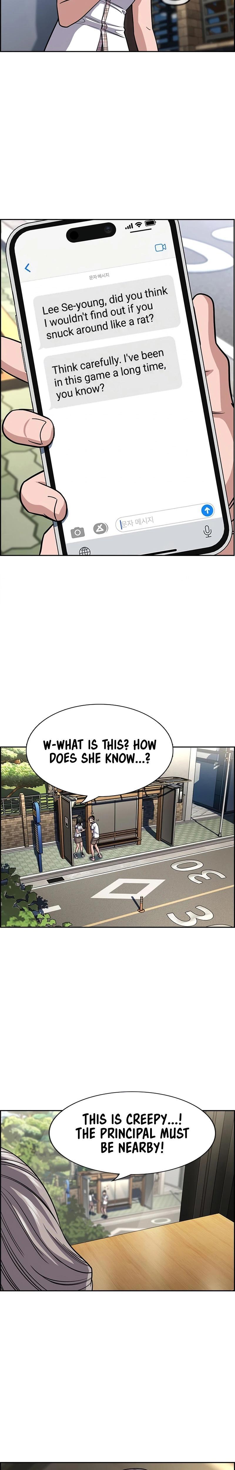 Read Get Schooled Manga Online