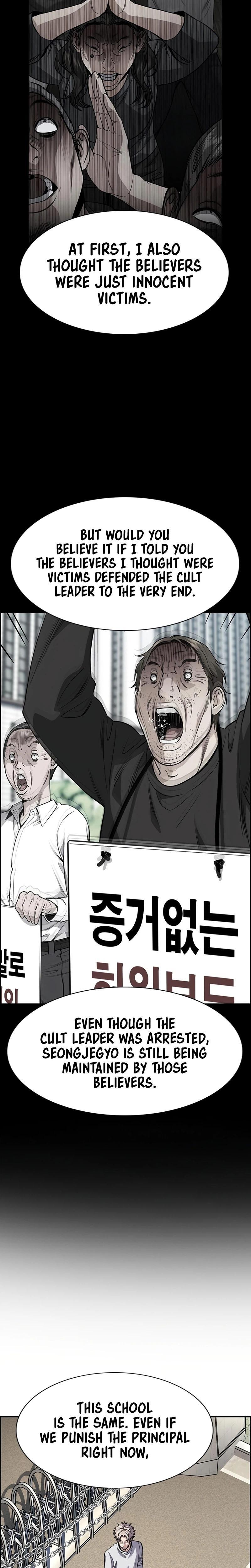 Read Get Schooled Manga Online