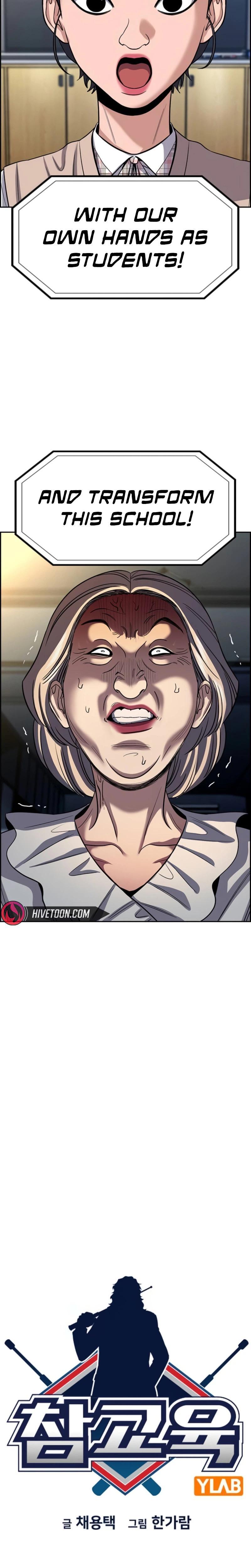 Read Get Schooled Manga Online