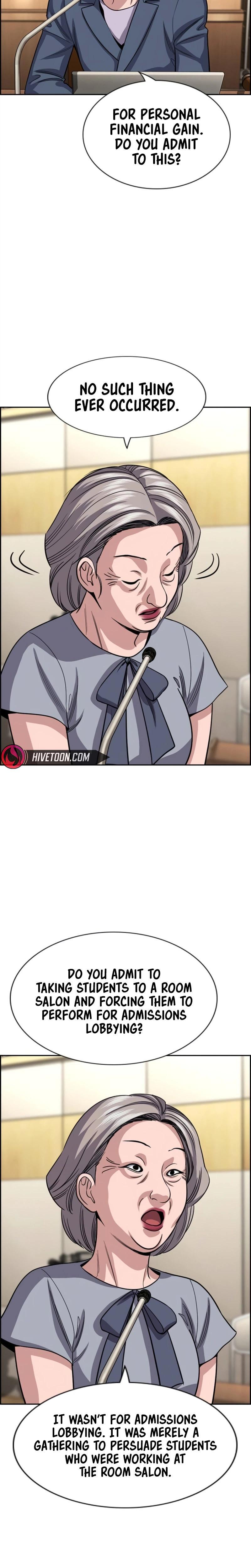 Read Get Schooled Manga Online