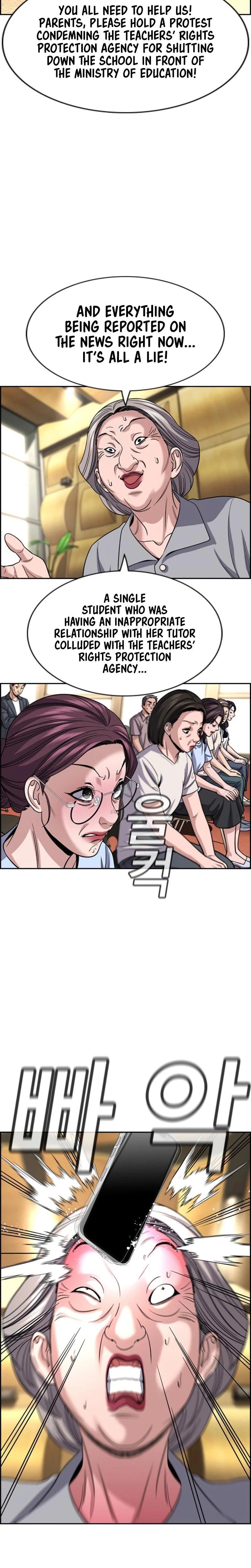 Read Get Schooled Manga Online