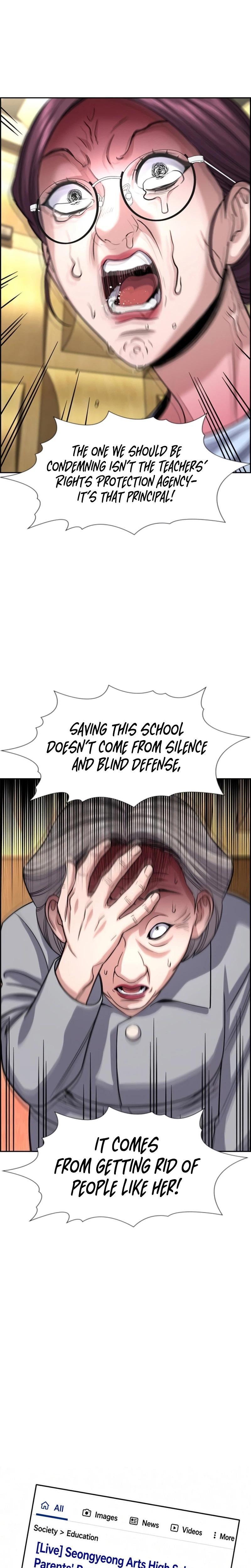 Read Get Schooled Manga Online