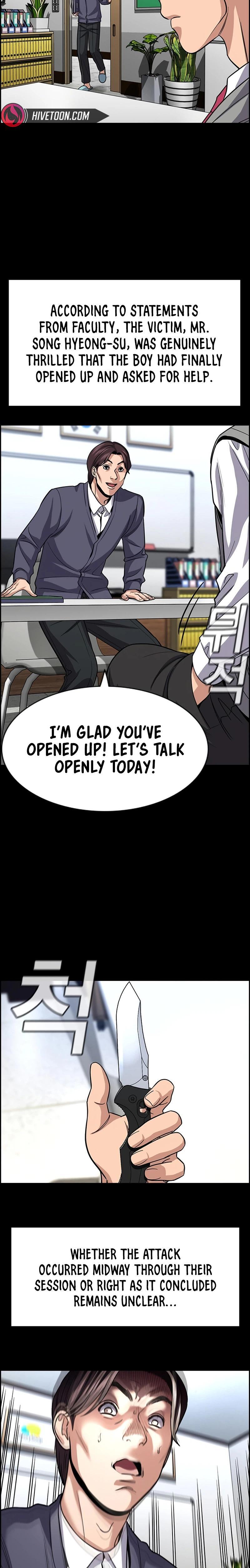 Read Get Schooled Manga Online