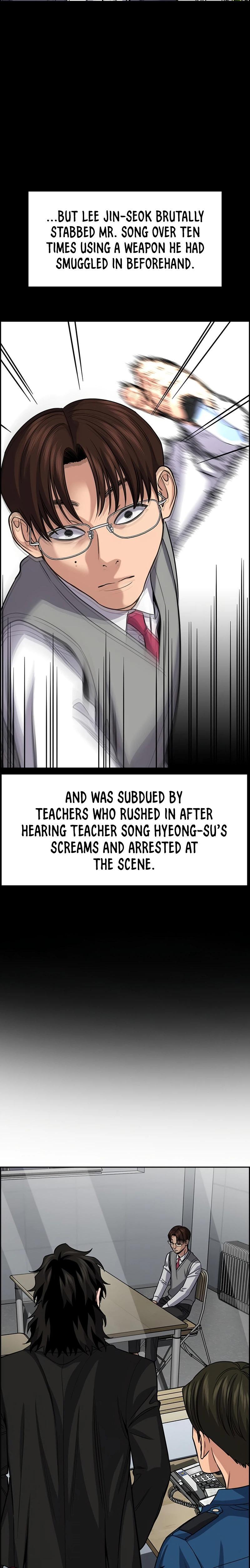 Read Get Schooled Manga Online