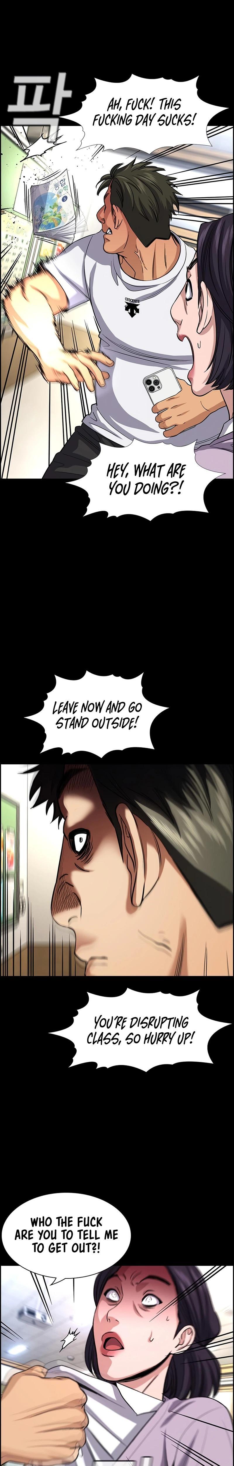 Read Get Schooled Manga Online