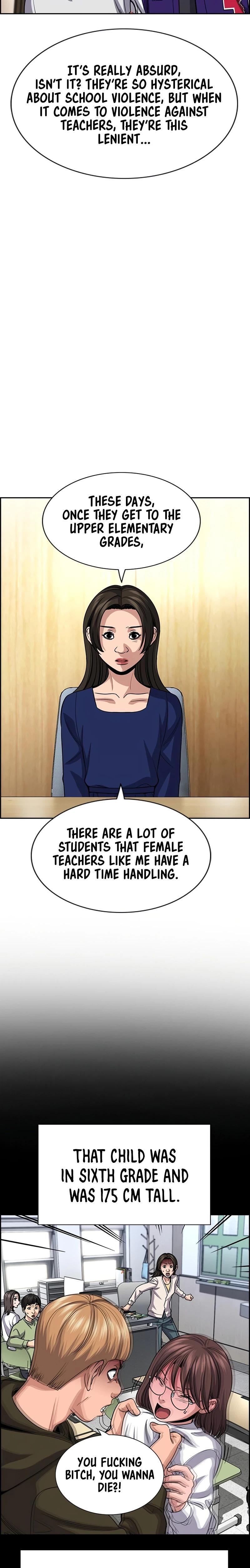 Read Get Schooled Manga Online