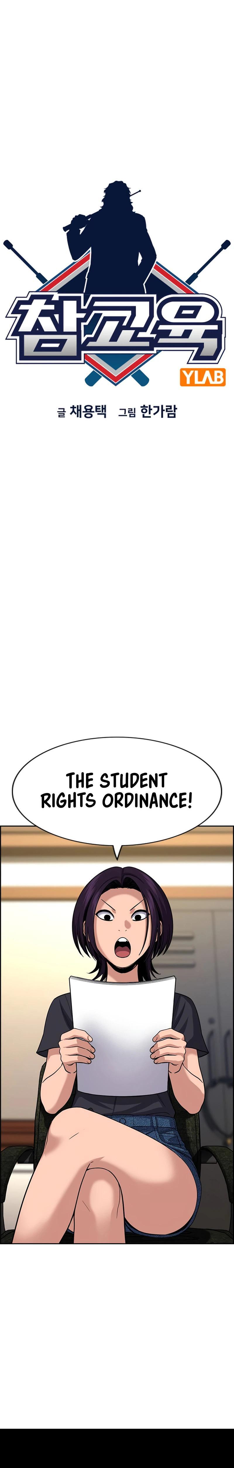 Read Get Schooled Manga Online