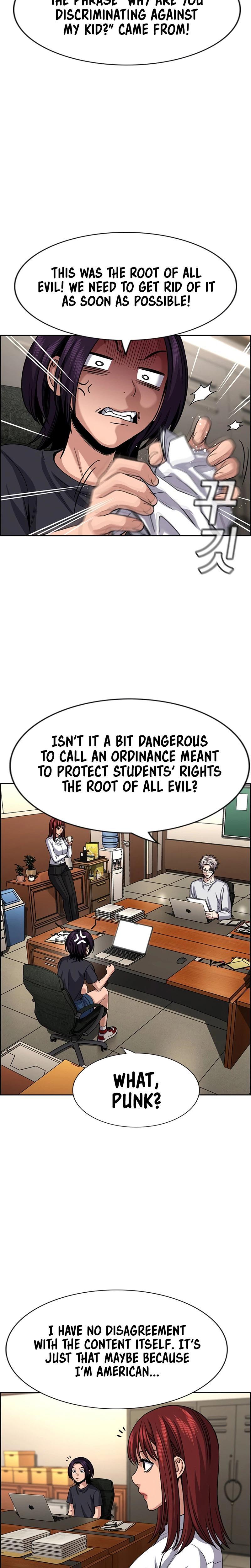 Read Get Schooled Manga Online