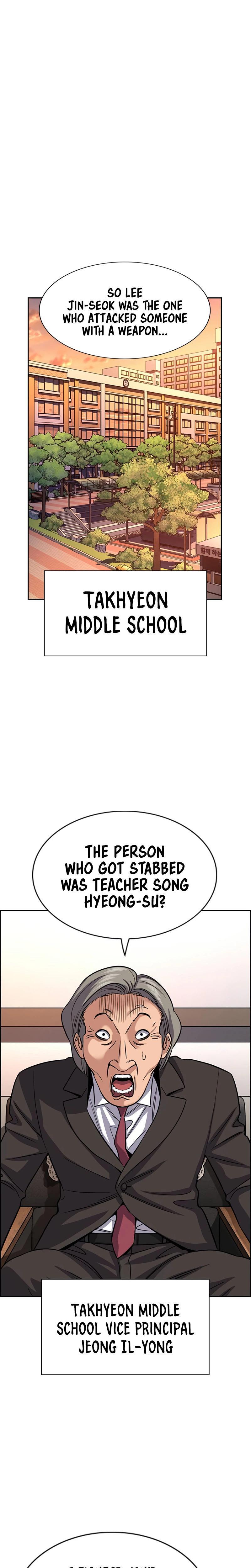 Read Get Schooled Manga Online
