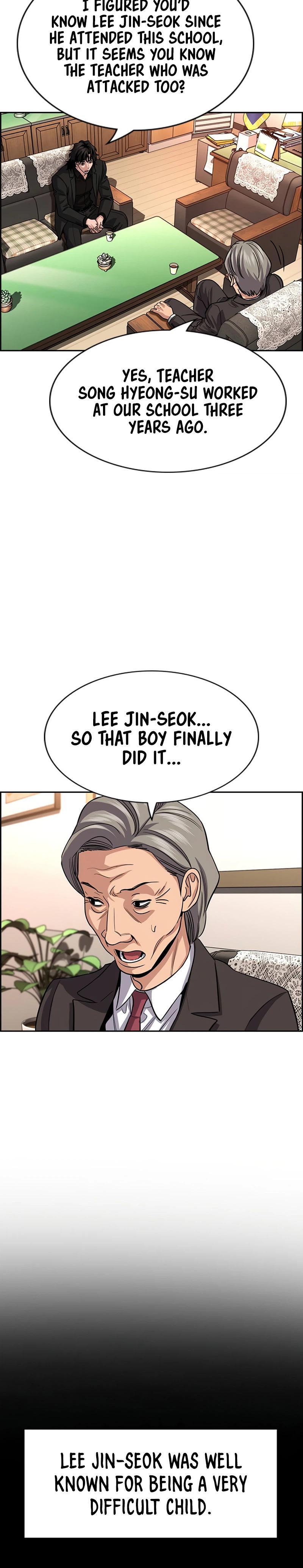 Read Get Schooled Manga Online