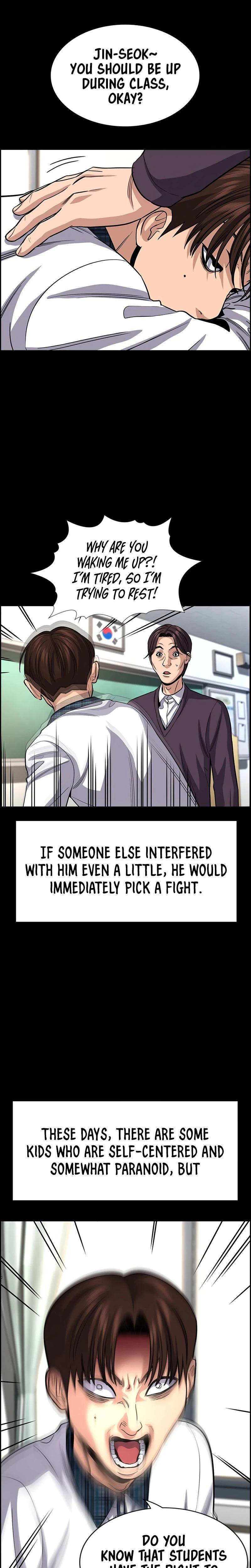 Read Get Schooled Manga Online