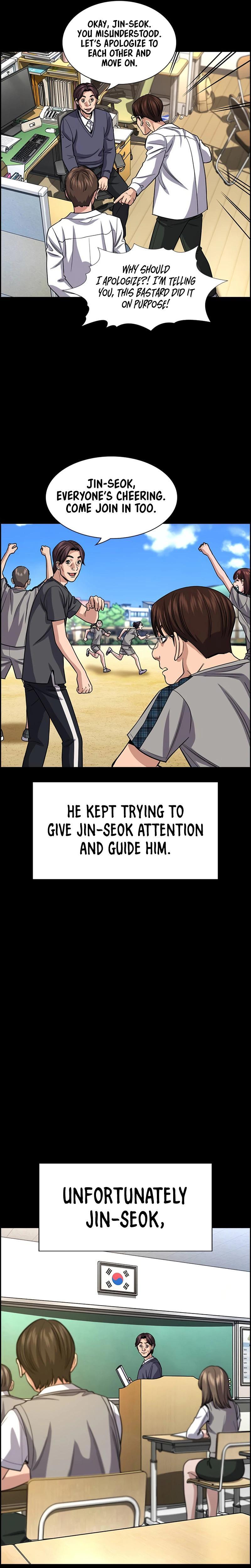 Read Get Schooled Manga Online
