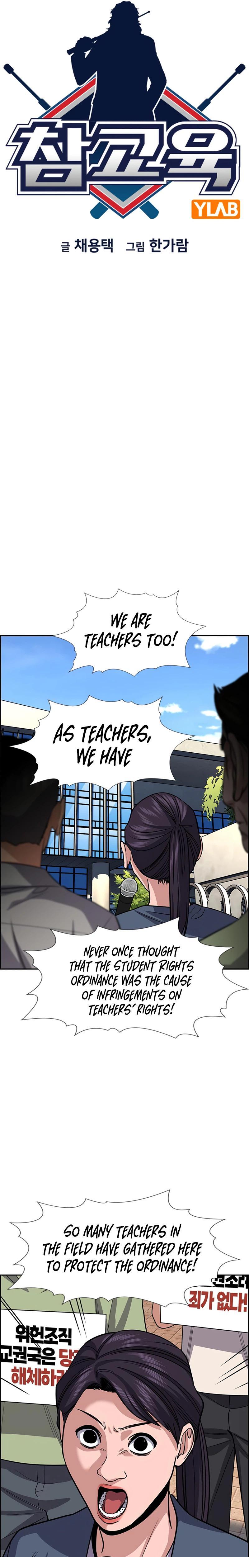Read Get Schooled Manga Online
