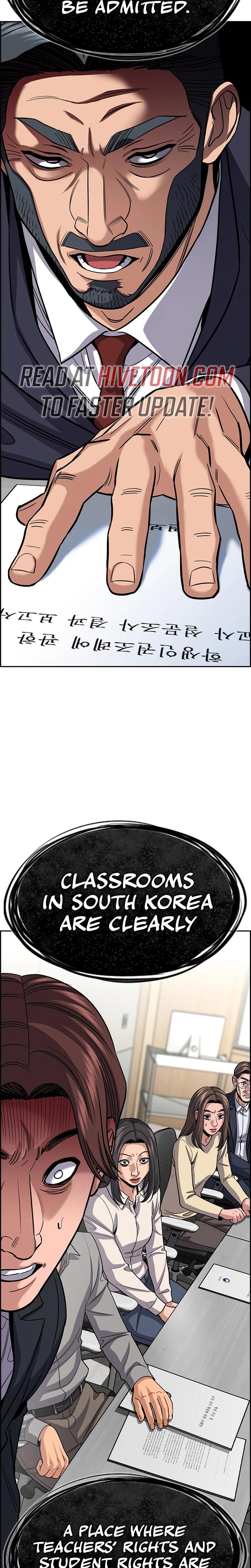 Read Get Schooled Manga Online