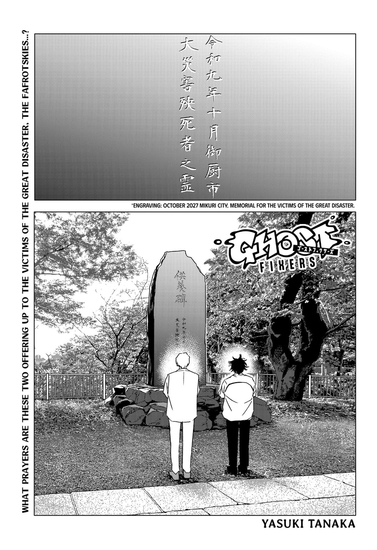 Read Ghost Fixers Manga Online