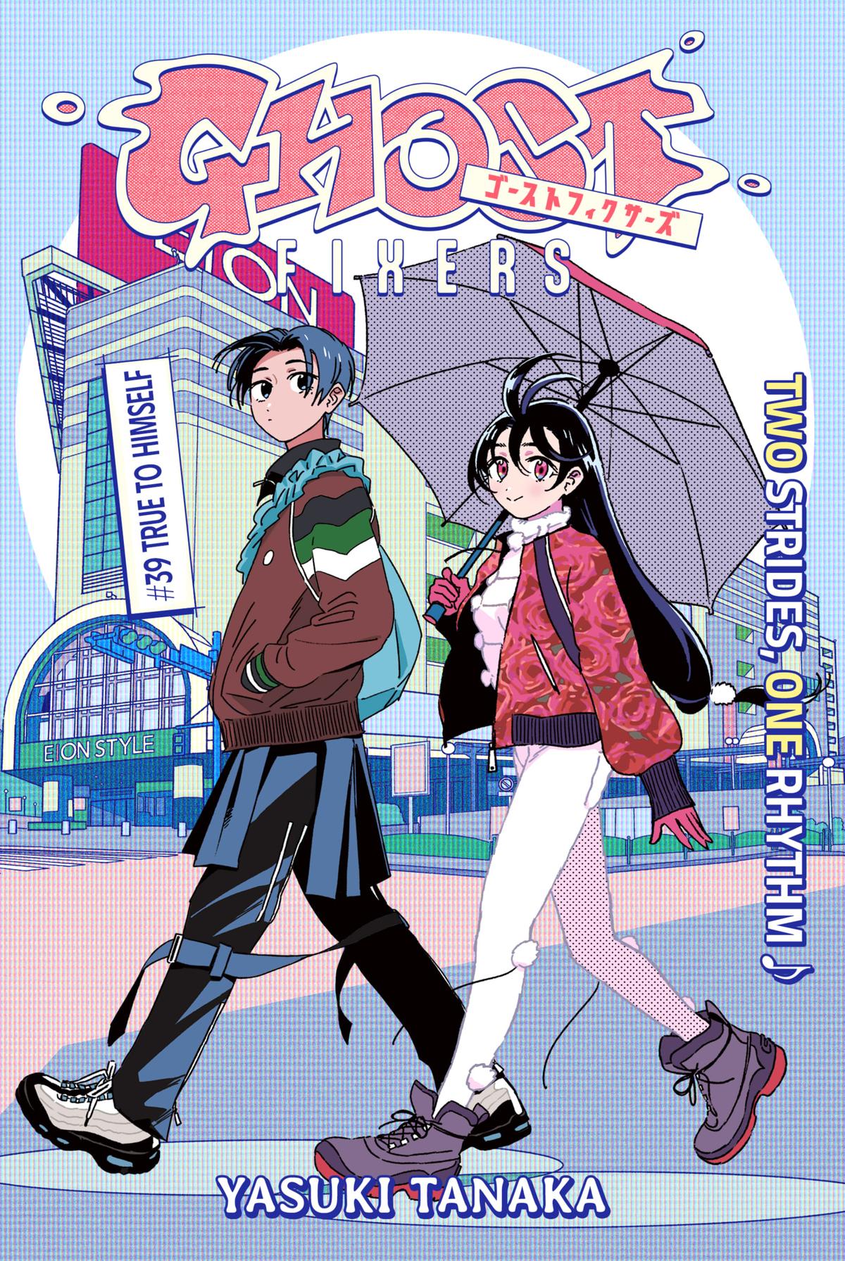 Read Ghost Fixers Manga Online