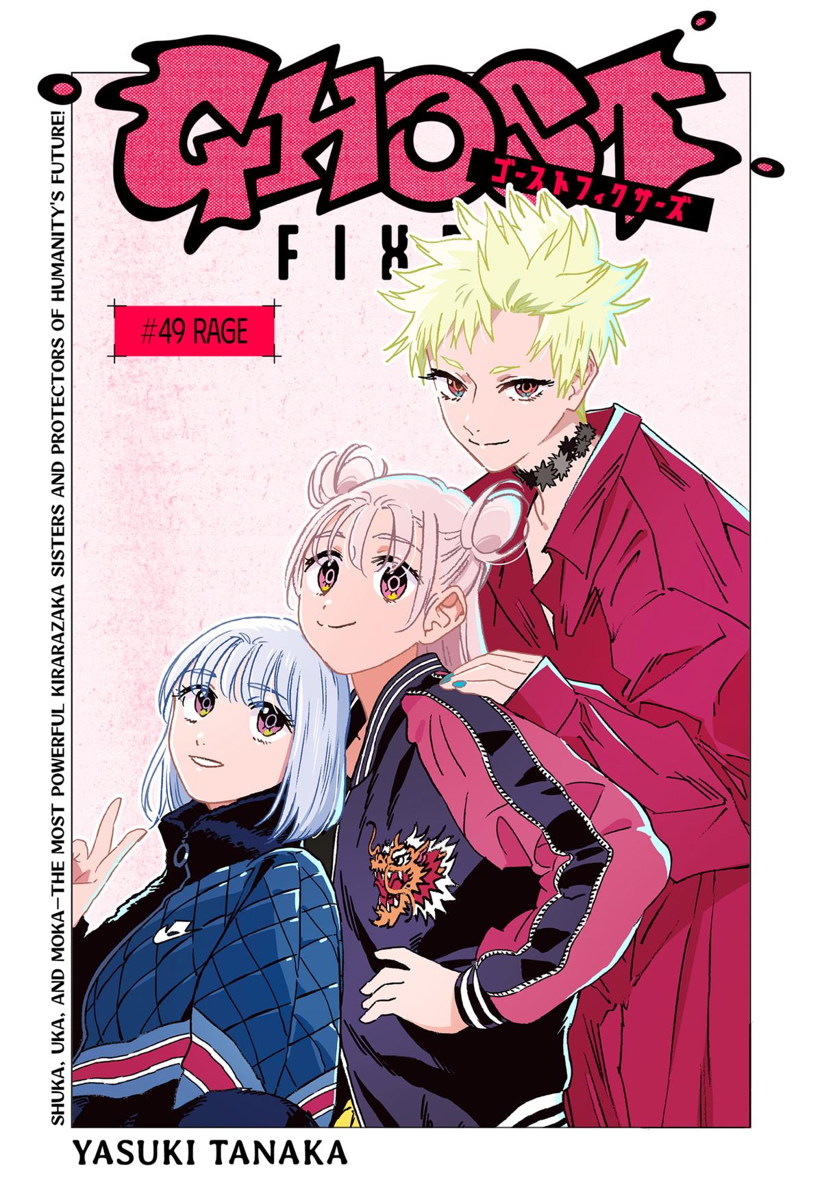 Read Ghost Fixers Manga Online