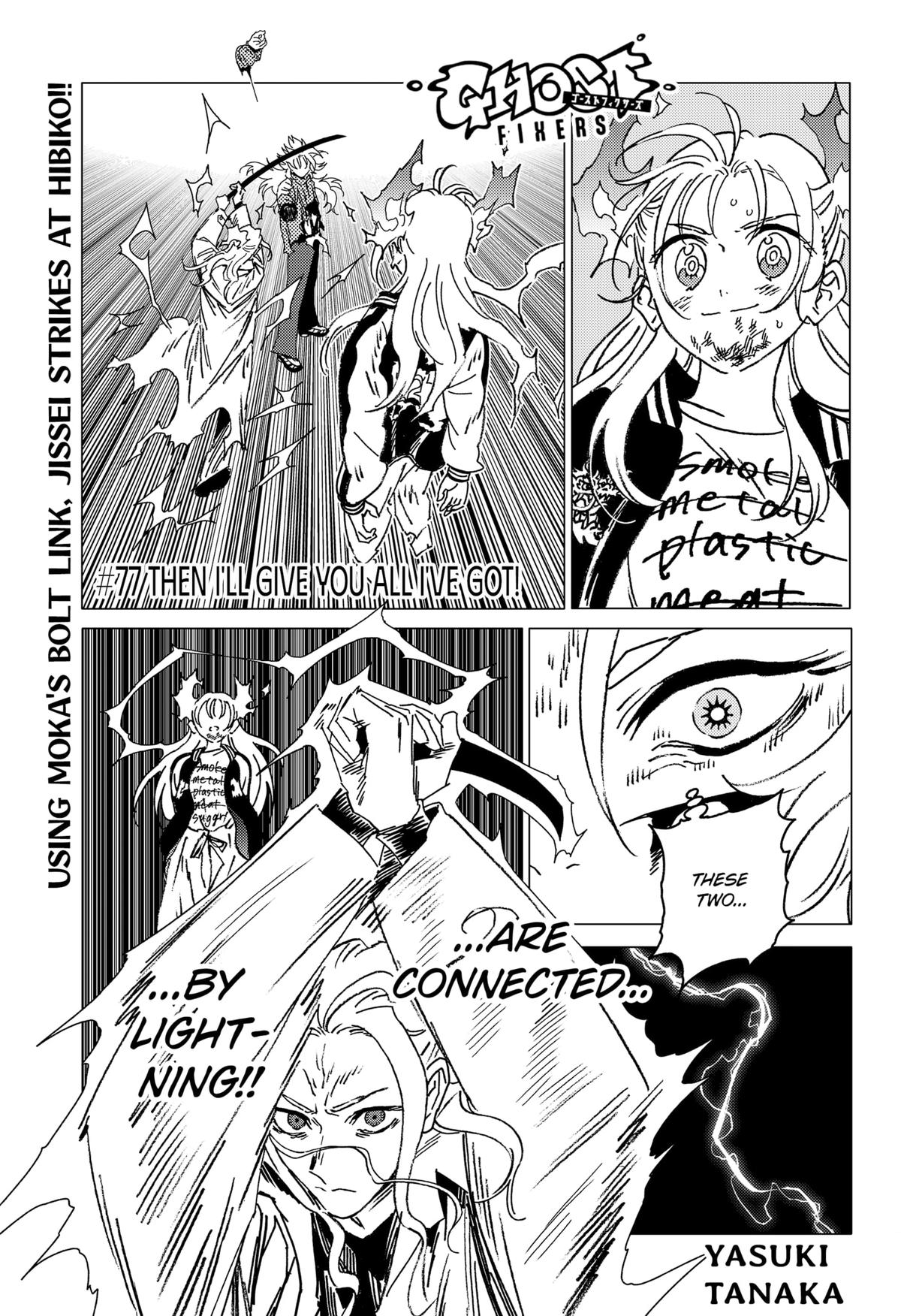 Read Ghost Fixers Manga Online