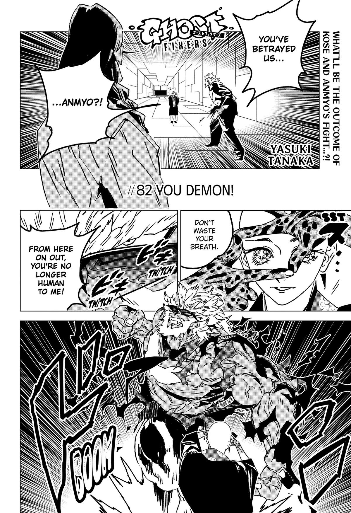 Read Ghost Fixers Manga Online