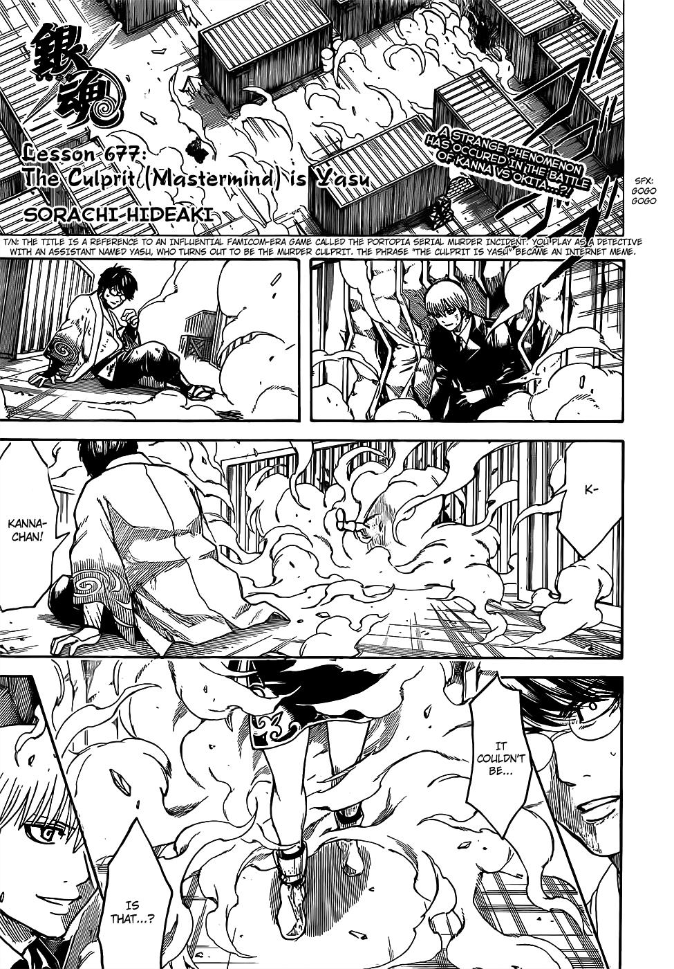 Read Gintama Manga Online