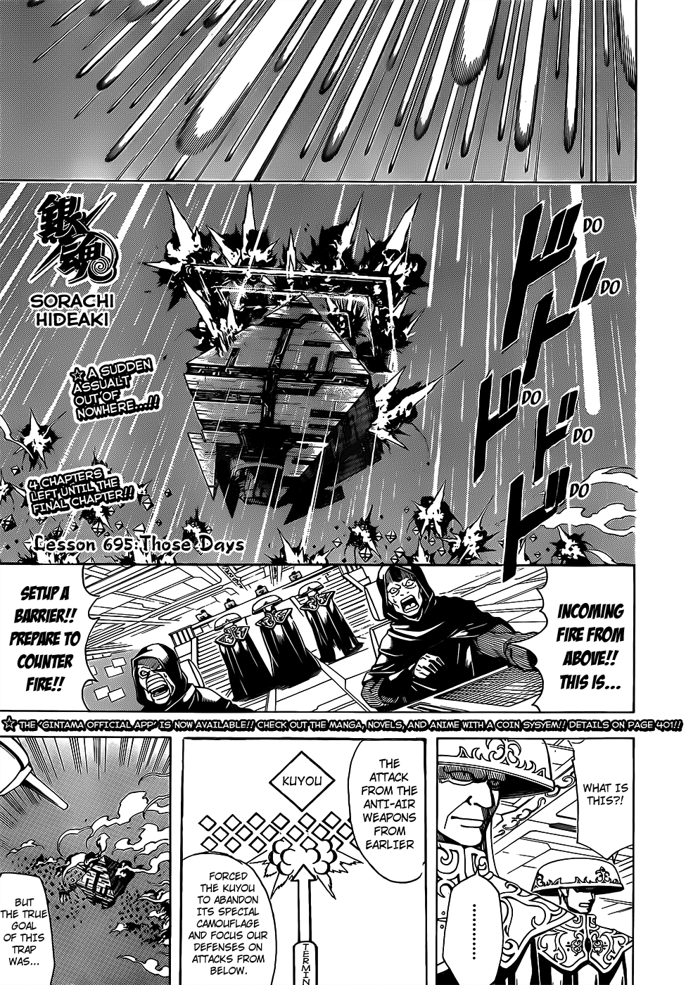 Read Gintama Manga Online