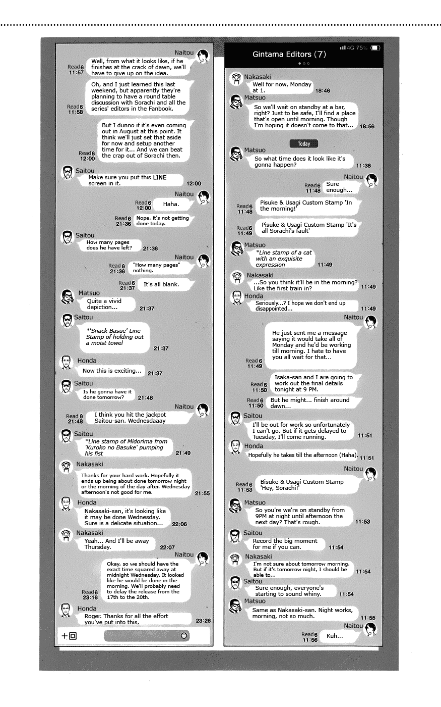 Read Gintama Manga Online