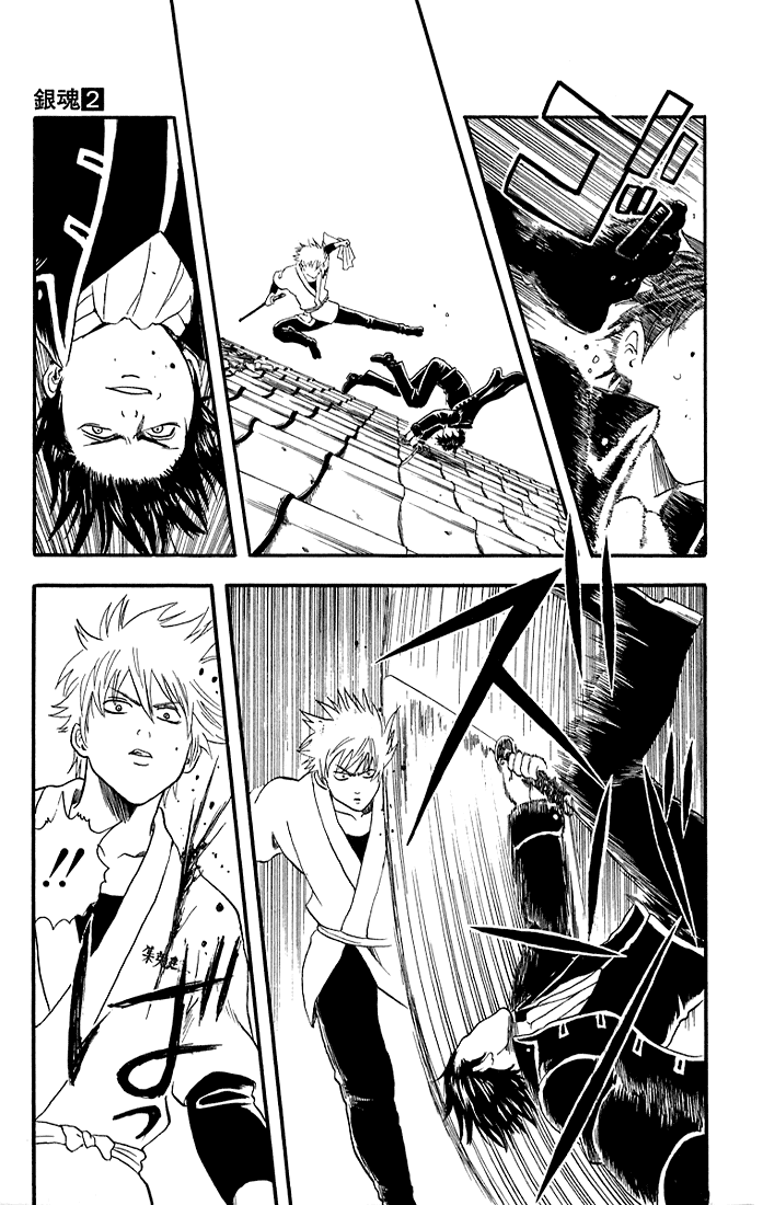 Read Gintama Manga Online