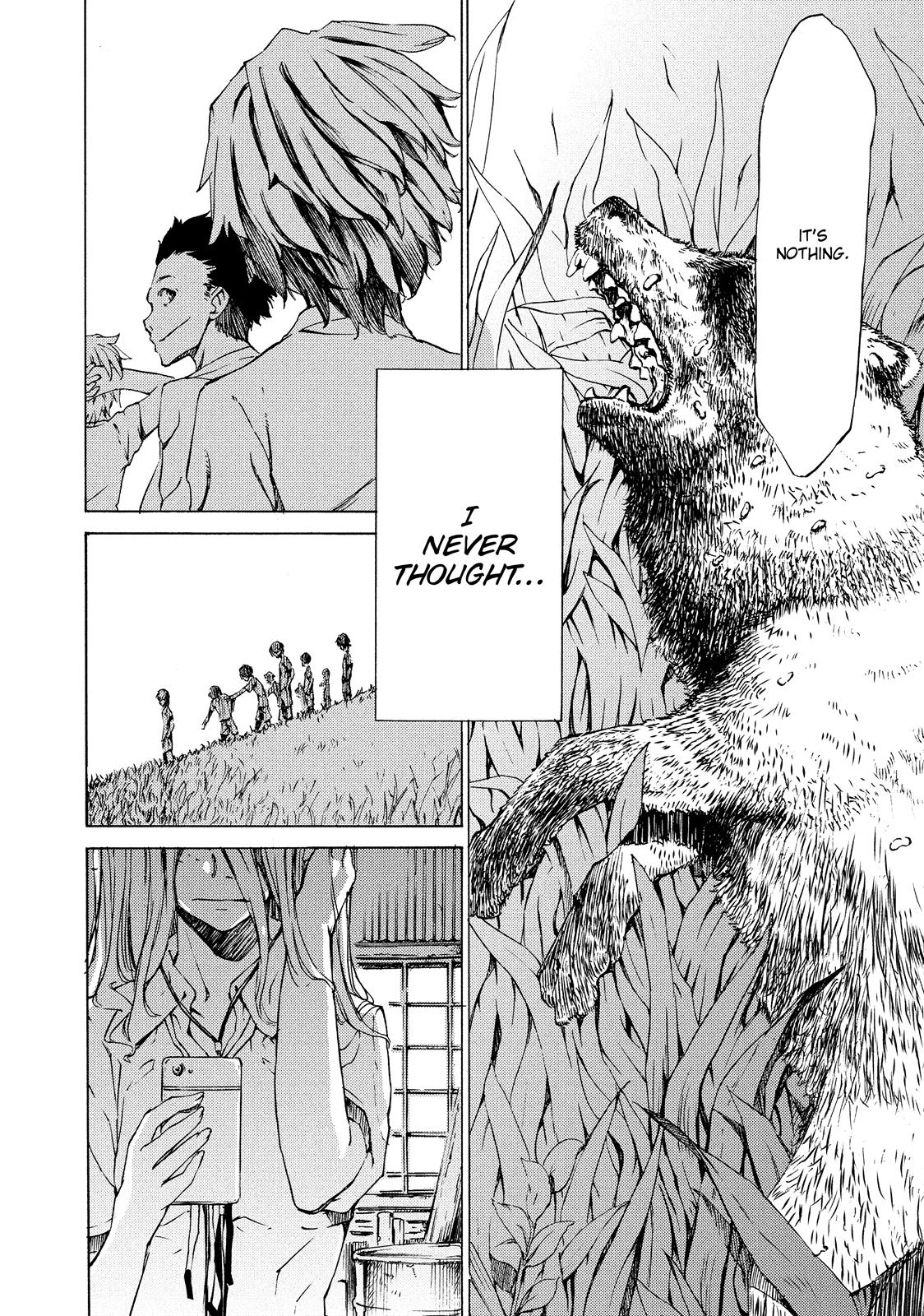 Read Gleipnir Manga Online