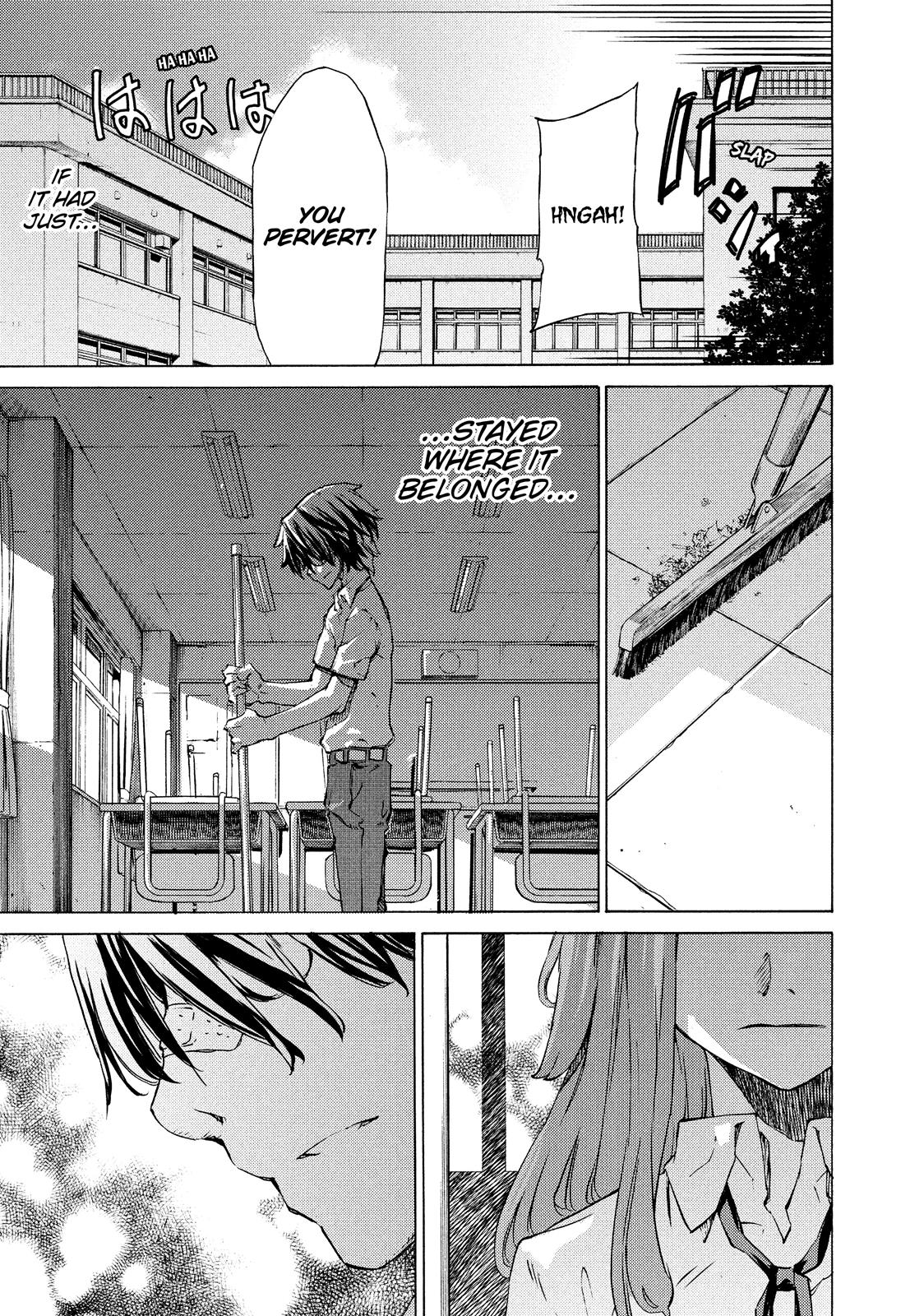 Read Gleipnir Manga Online