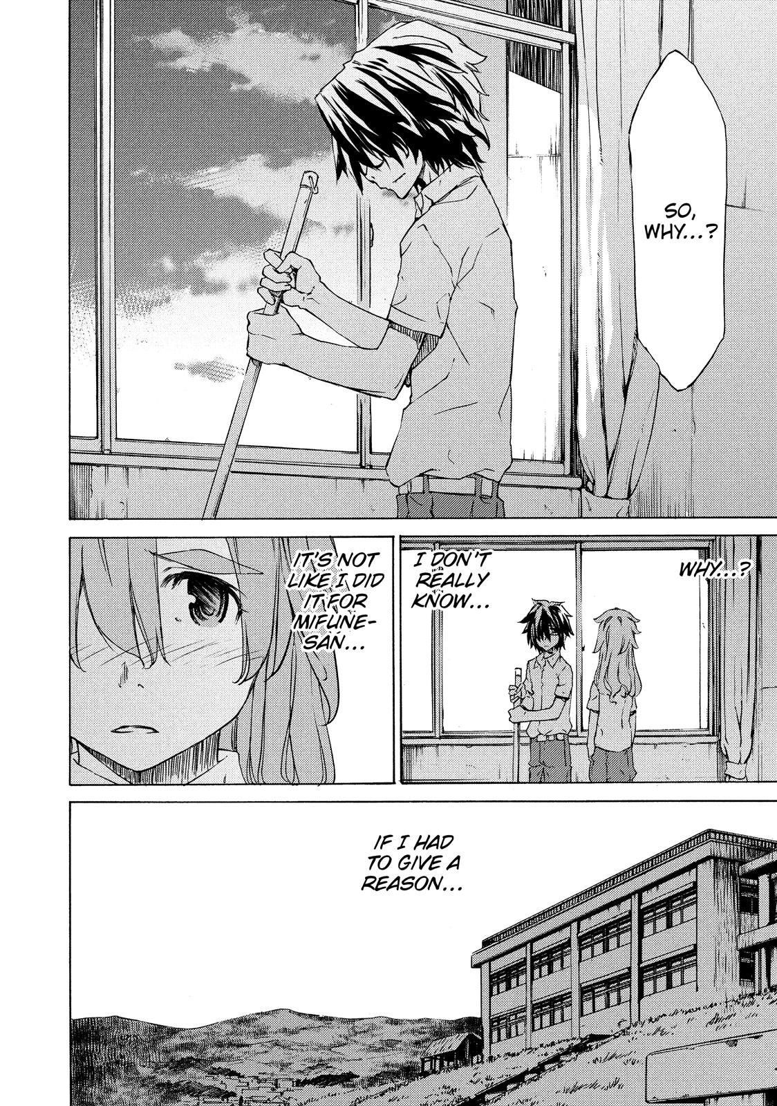 Read Gleipnir Manga Online
