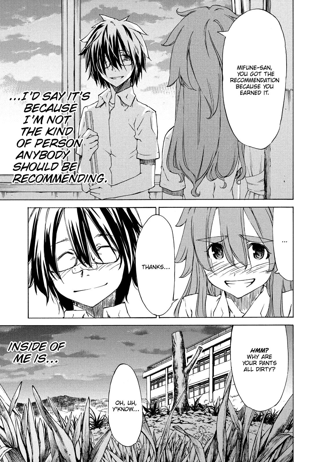 Read Gleipnir Manga Online