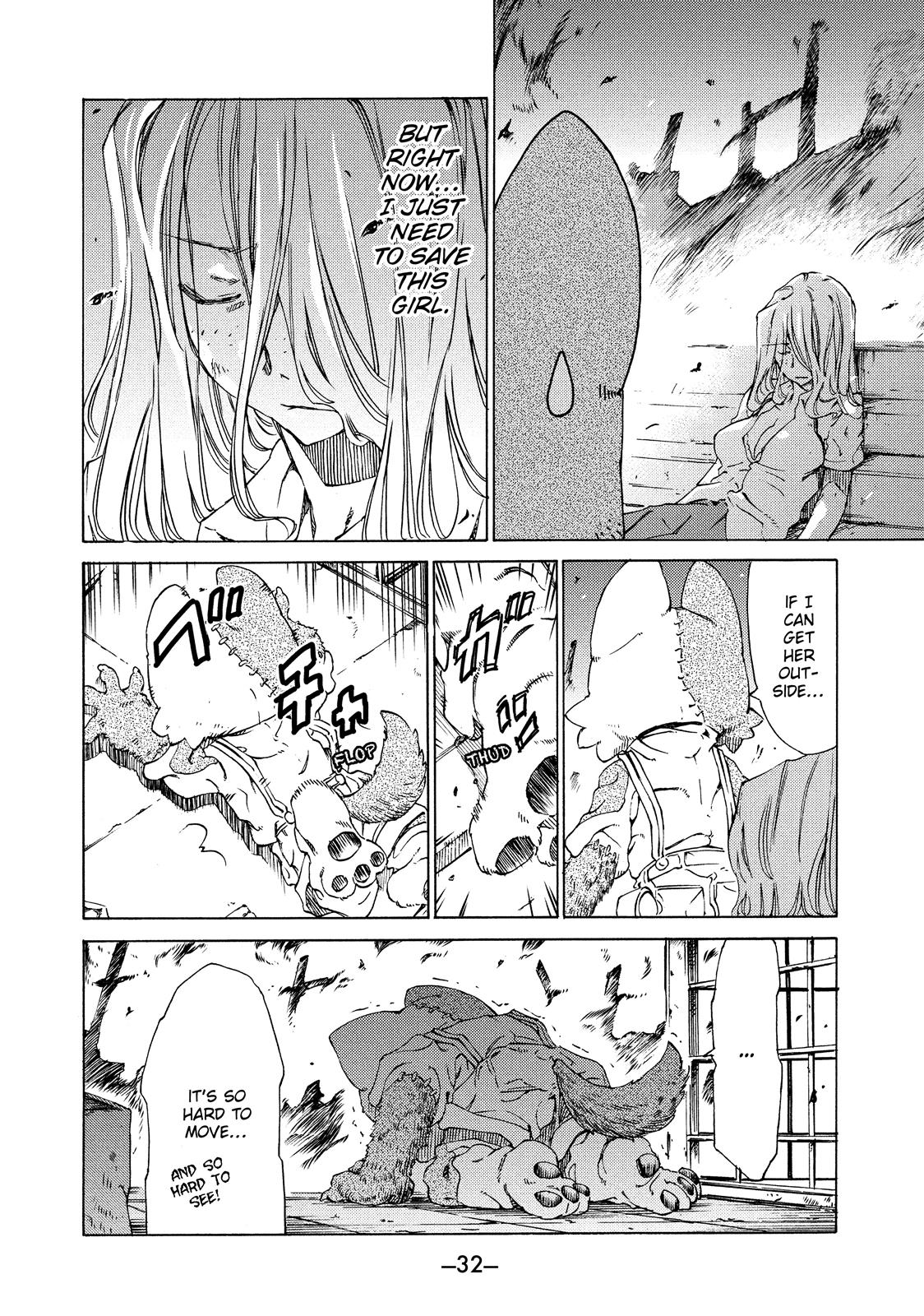 Read Gleipnir Manga Online