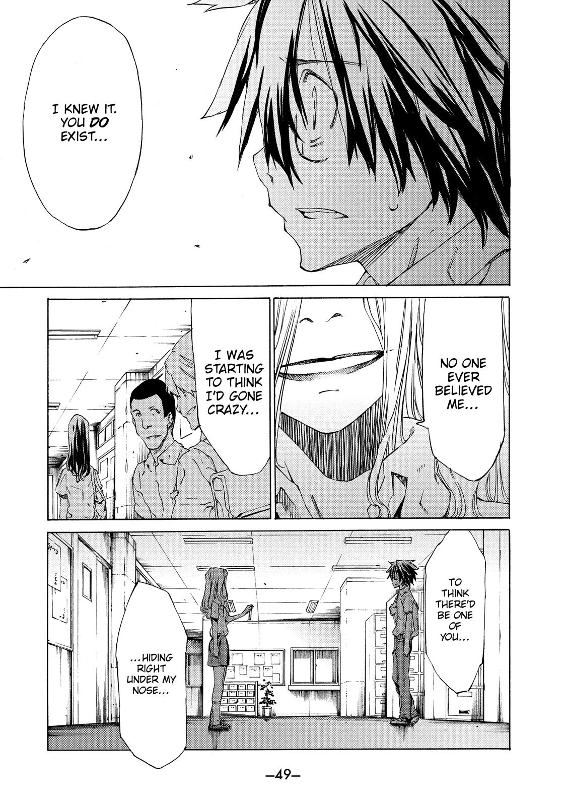 Read Gleipnir Manga Online