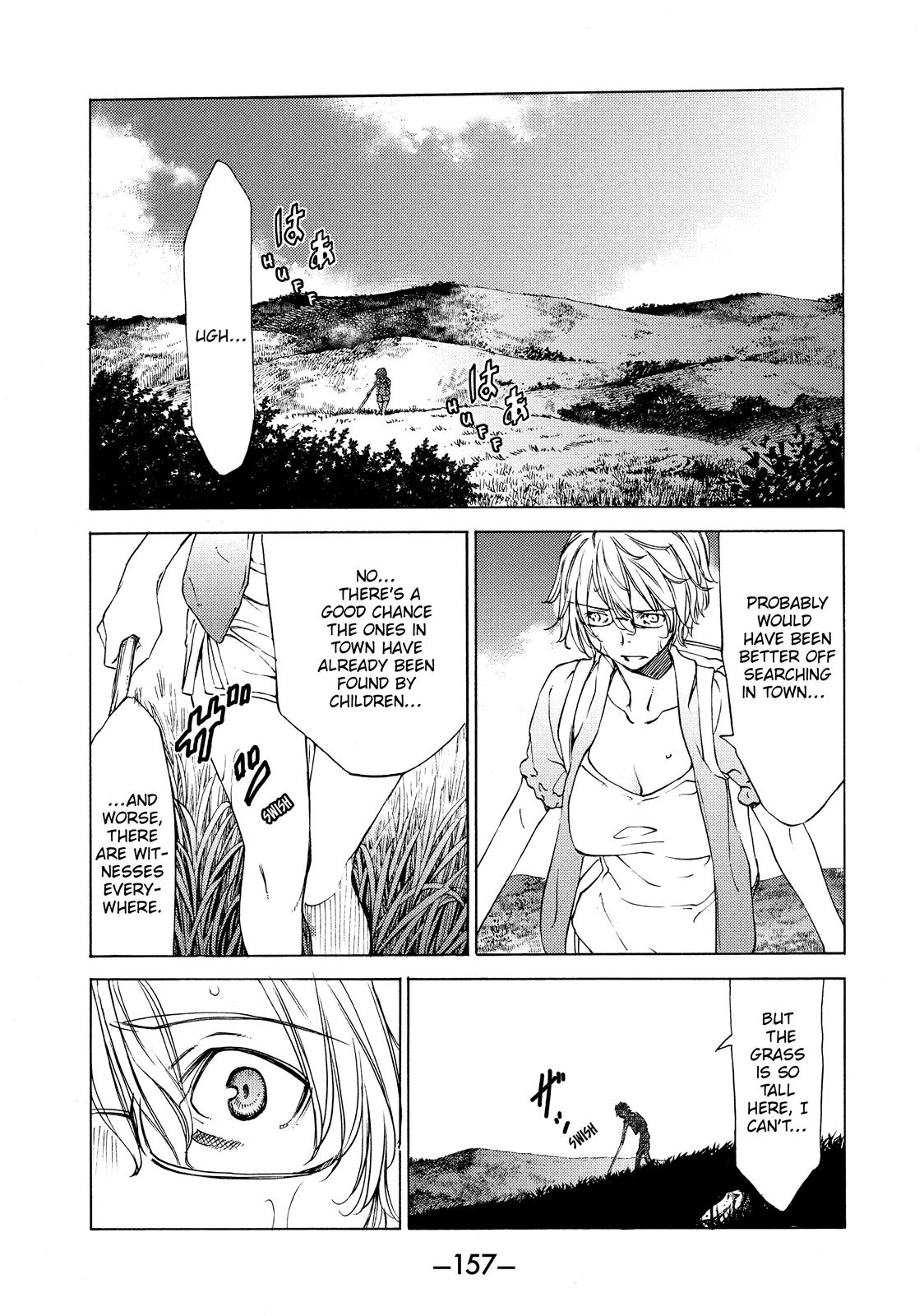 Read Gleipnir Manga Online