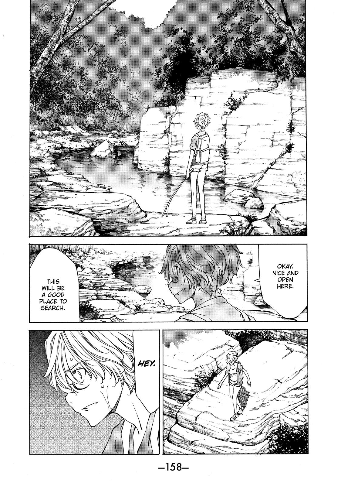 Read Gleipnir Manga Online