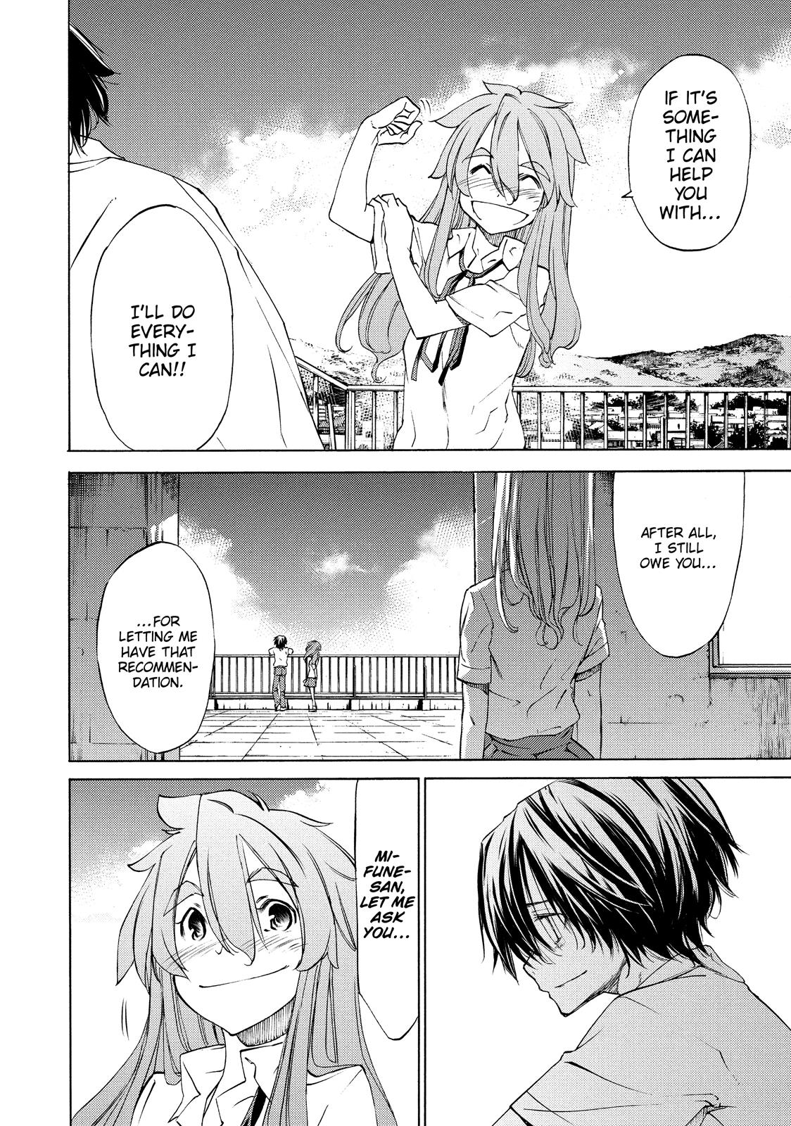 Read Gleipnir Manga Online