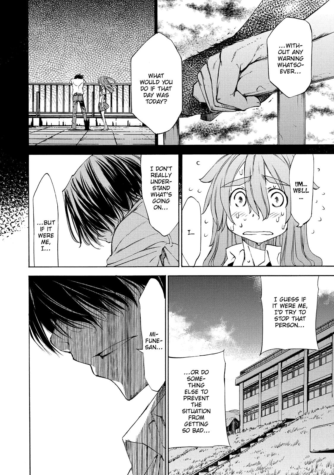 Read Gleipnir Manga Online