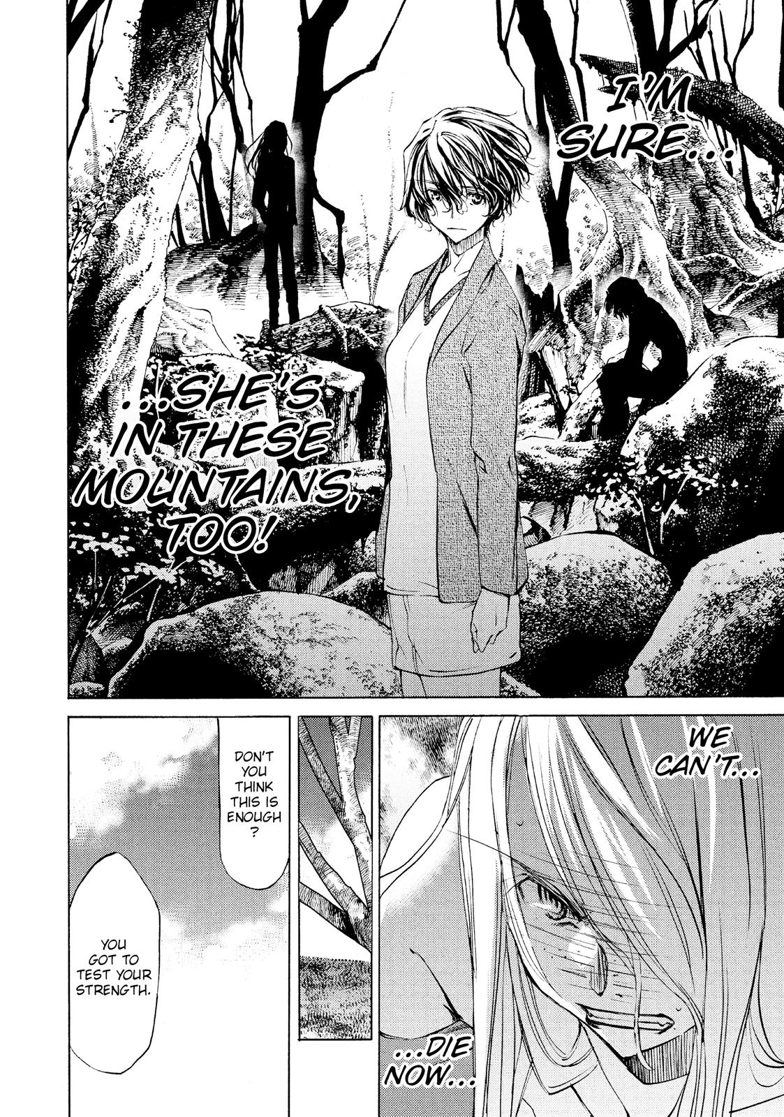 Read Gleipnir Manga Online