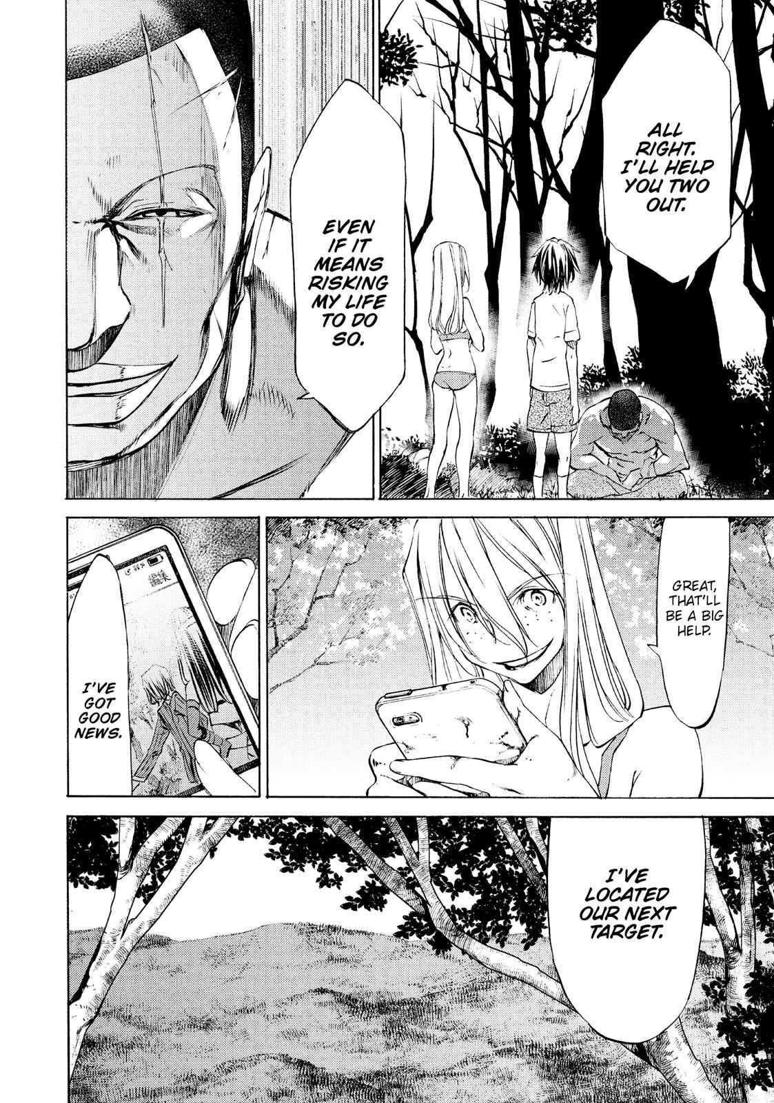Read Gleipnir Manga Online