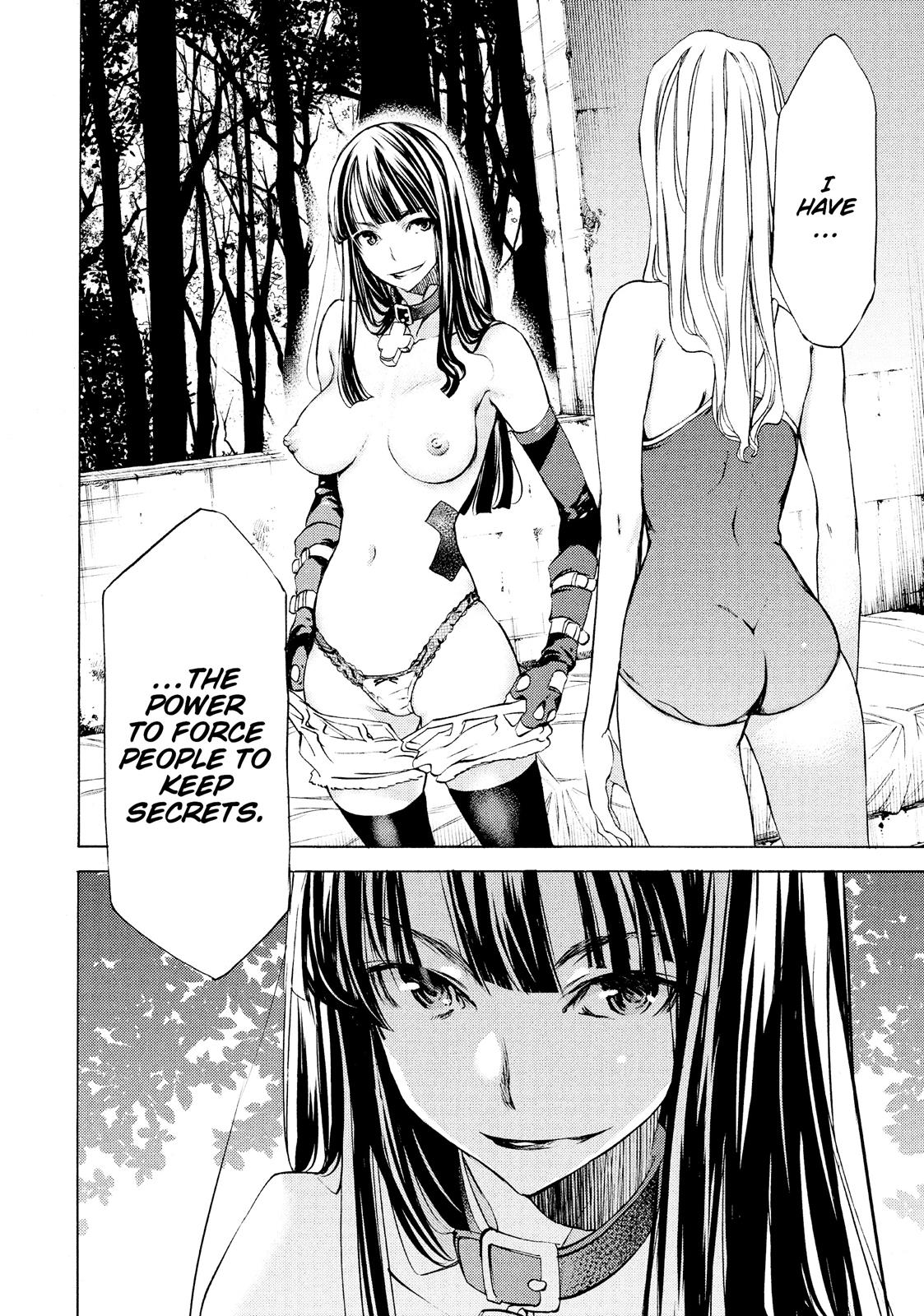 Read Gleipnir Manga Online