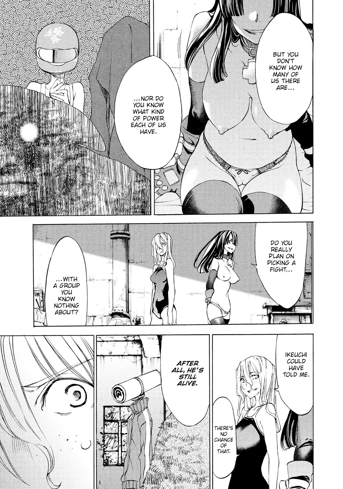 Read Gleipnir Manga Online