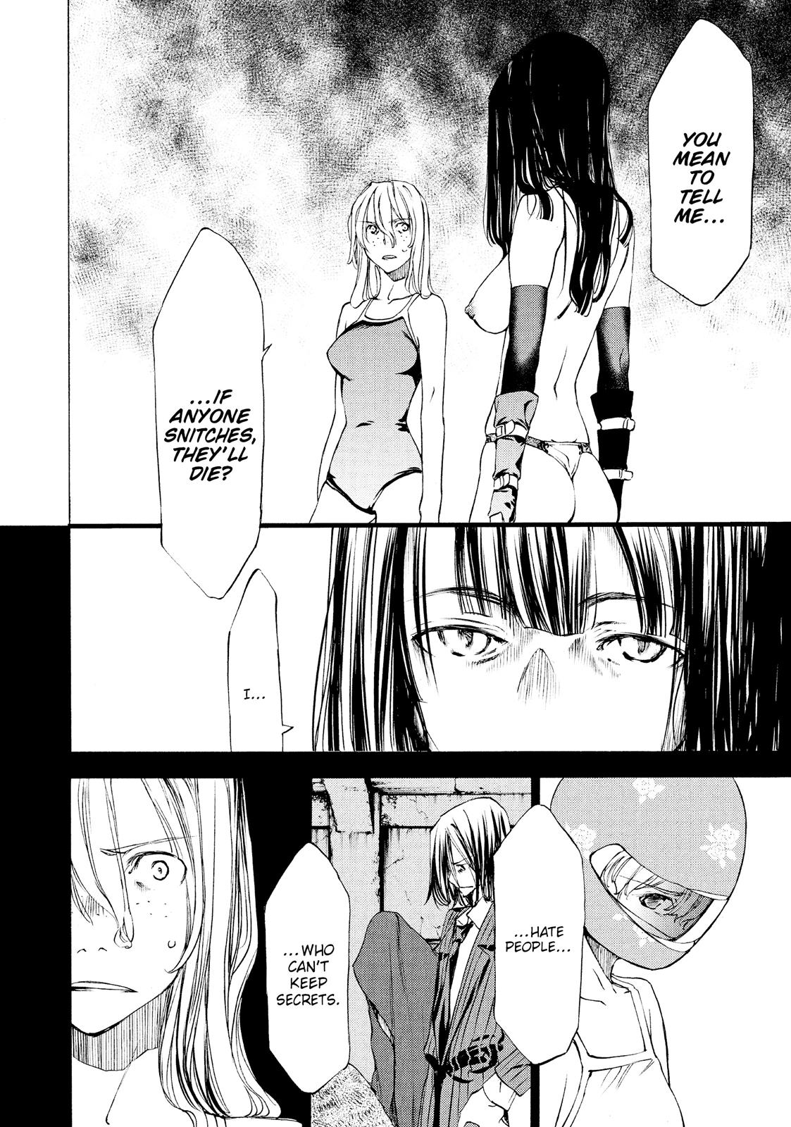 Read Gleipnir Manga Online