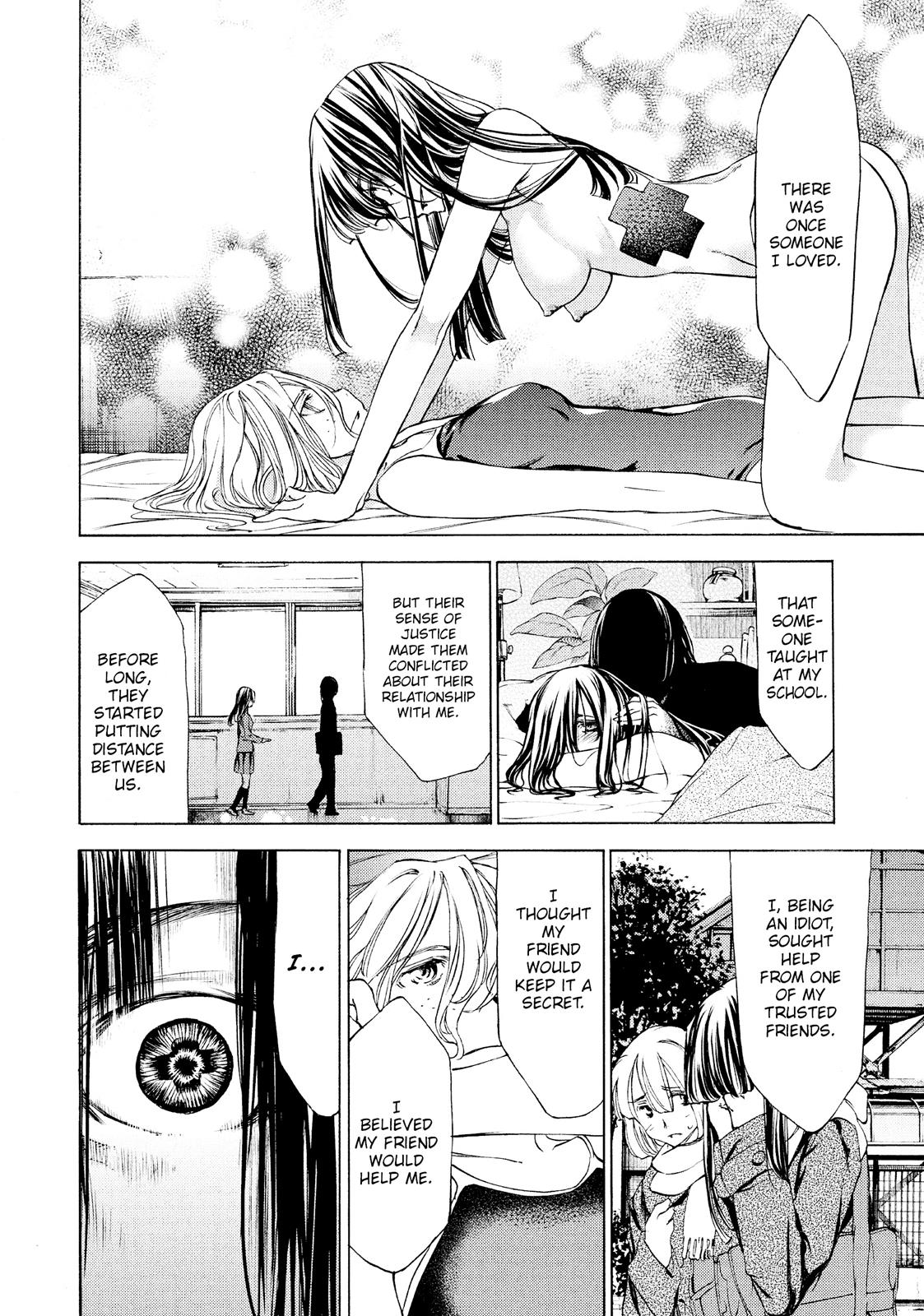 Read Gleipnir Manga Online
