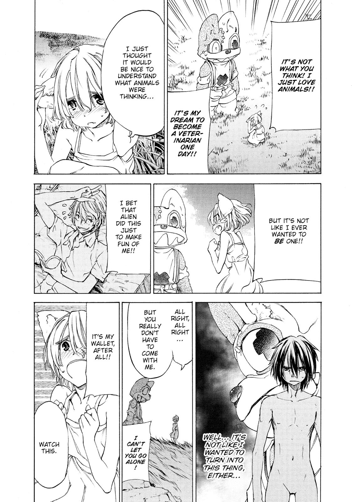 Read Gleipnir Manga Online