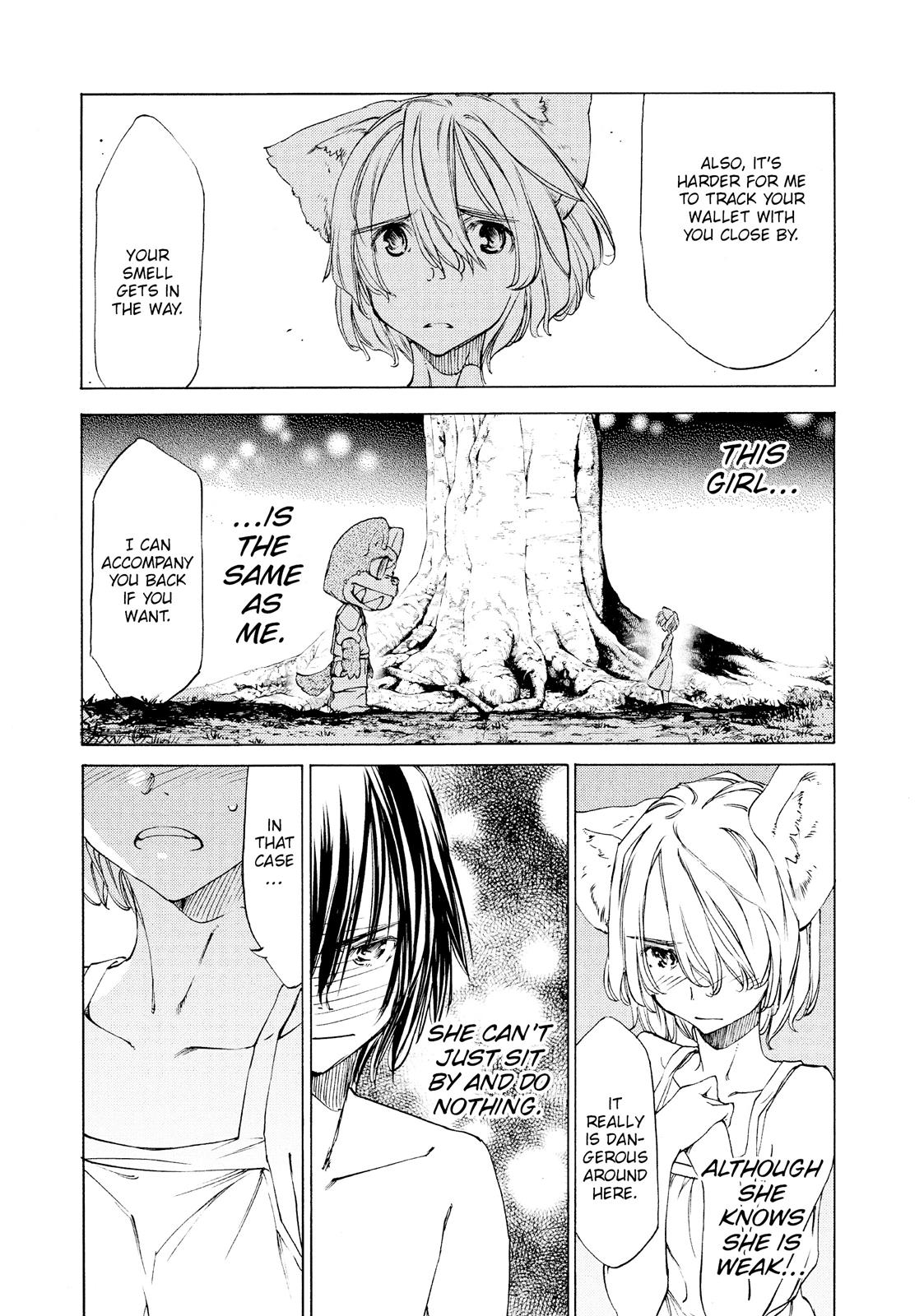 Read Gleipnir Manga Online