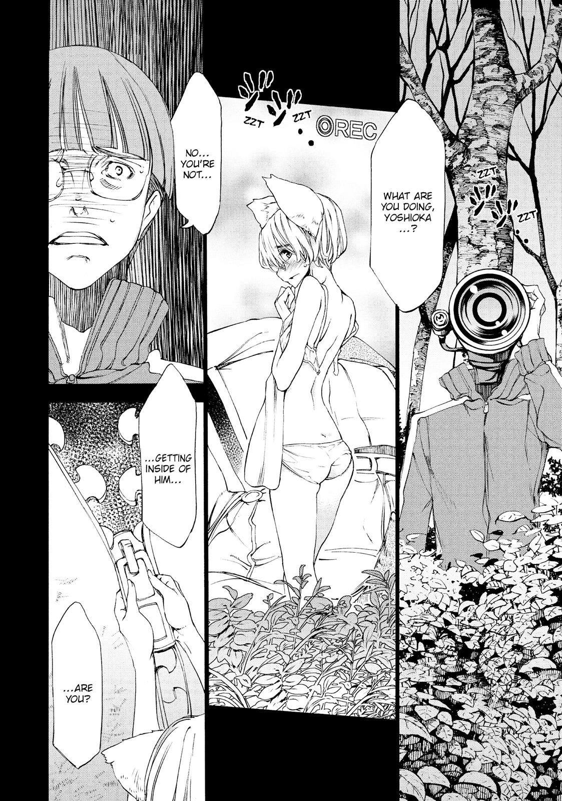 Read Gleipnir Manga Online